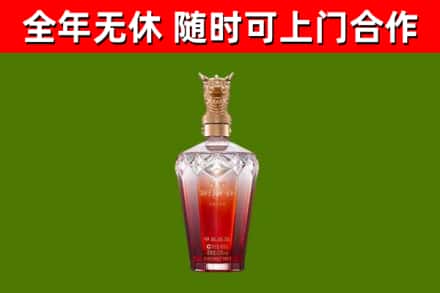 文成县烟酒回收皇家剑南春龙年.jpg