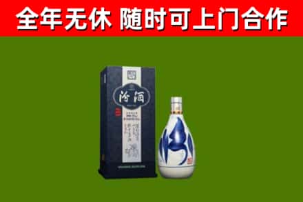 文成县烟酒回收汾酒.jpg
