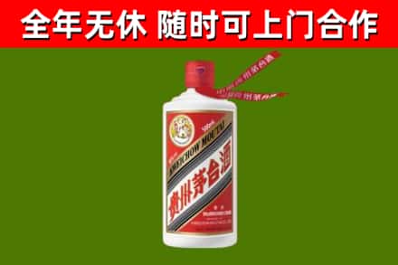 文成县烟酒回收飞天茅台酒.jpg