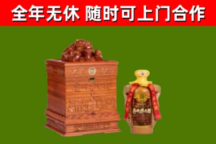 文成县烟酒回收80陈年贵州茅台酒.jpg