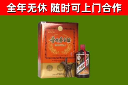 文成县回收陈酿茅台酒