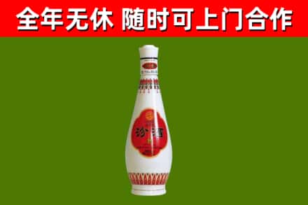 文成县回收老汾酒