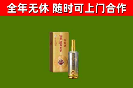 文成县烟酒回收百年泸州.jpg