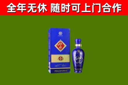 文成县回收杜康