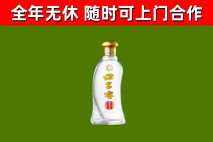 文成县回收口子窖