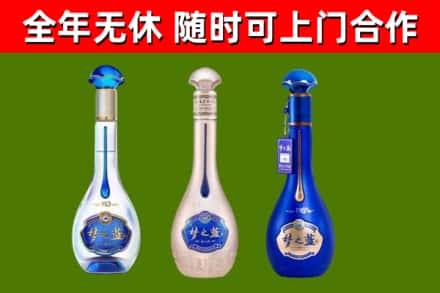 文成县烟酒回收梦之蓝系列.jpg