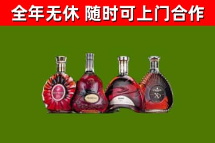 文成县烟酒回收洋酒.jpg